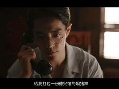 -德兴馆(广东路总店)