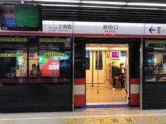 门面-芳婆糕团店(王府大街店)