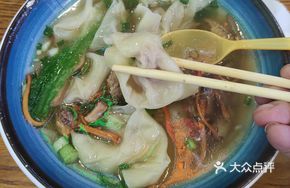 Bamboo Mushroom and Matsutake Shrimp Dumplings