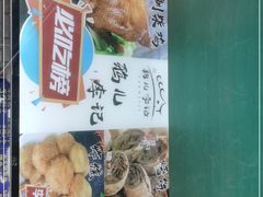 -清真·鸦儿李记·涮肉(武圣路店)