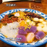 爱吃串串🍢🍢的兄弟姐妹们 冲鸭~~~