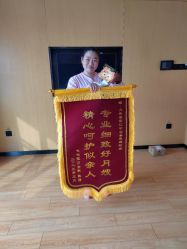 -大美母婴湖畔月子中心(江宁店)