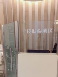 -天津伊美尔医疗整形美容专科医院
