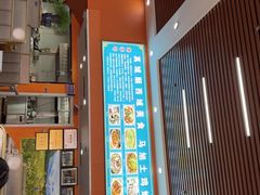 -马旭土鸡焖花卷新疆菜大盘鸡·真域顺西域美食(天马大道店)
