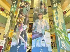 -杭州西湖银泰百货