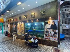 -凤城礼记鱼翅海鲜酒家(新马路总店)