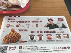-肯德基(岱山日达店)