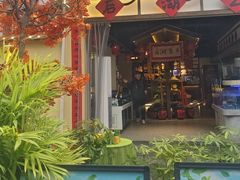 -后湖小院·乡野田园菜