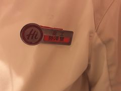 -海底捞火锅(吾悦国际广场店)