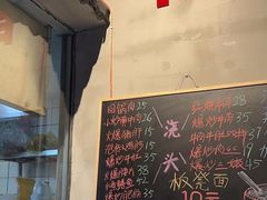 -方铲铲·成都板凳面(滨江银泰店)