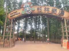 -武汉玛雅海滩水公园