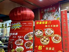 -吉莲利苑海鲜酒家(珠海拱北28年老字号店)