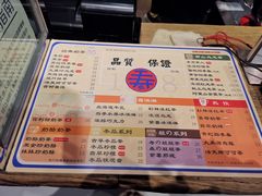 -寿奶茶·鲜奶与茶(合生汇购物中心店)