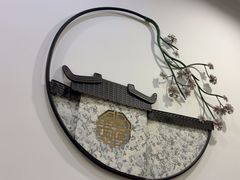 -吉友粥底火锅(方斜路店)