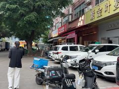 -丁叮小排档·八道江湖菜·团建聚餐(车公庙店)