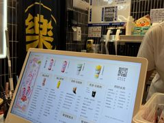 -LELECHA乐乐茶(王府井喜悦店)
