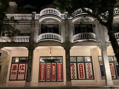 -赤坎·广东华侨国际旅游度假区