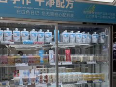 -白色日记·手作酸奶(麦凯乐店)