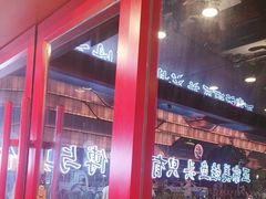 -何师傅美蛙鱼头(汉街店)