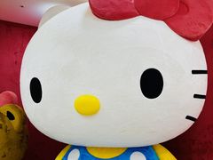-凯蒂猫主题馆