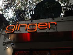 -Ginger(兴国路店)