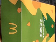 -麦当劳(沙河店)