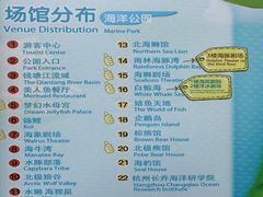 -杭州长乔极地海洋公园