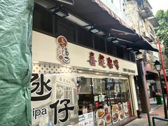 -喜莲咖啡