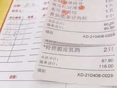 -君之悦酒家(容山路店)