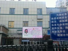 -北京市朝阳区八里庄第二社区卫生服务中心