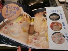 -海底捞火锅(关山保利店)