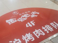 -万达广场(扬州邗江店)