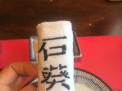 -石葵(锦业时代店)