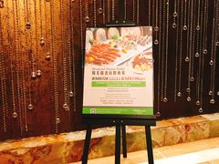 -Oakwood奥克伍德·奥克丽府西餐厅