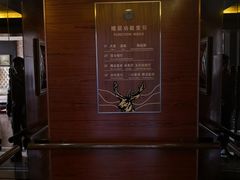-汉拿山温泉度假酒店