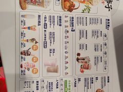 -DQ·蛋糕·冰淇淋(五棵松万达店)