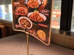 -麻都·成都菜(人民广场店)