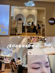 -Wax Brow蜜蜡脱毛美甲美睫眉吧