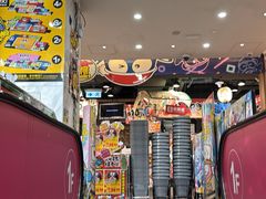 -DON DON DONKI(名珠城店)