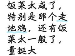 -聚友斋(柳泉路八大局店)