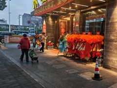 -外婆小菜(灵岩南路店)