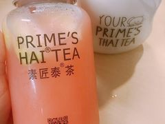-素匠泰茶(三里屯SOHO工体奶茶店)