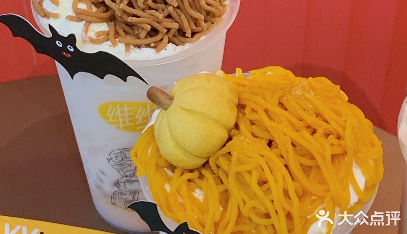 南京必喝‼️维维豆奶南瓜+栗子蒙布朗 童年味道
