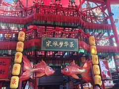 -杭州宋城