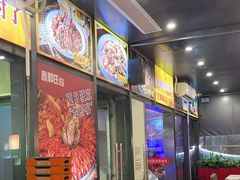 -鑫郭氏·南昌20年大排档·小龙虾羊蝎子(潮阳里店)
