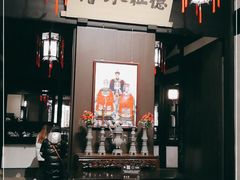 -绍兴鲁迅故里·沈园景区