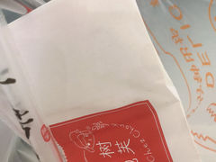 -西树泡芙(秦皇岛茂业天地店)