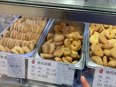 -上海哈尔滨食品厂(淮海中路店)