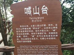 -武隆天坑寨子景区