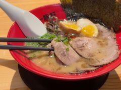 -一豚轩·烧鸟·豚骨拉面(五四路店)